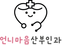 언니마음산부인과, Yoursister clinic